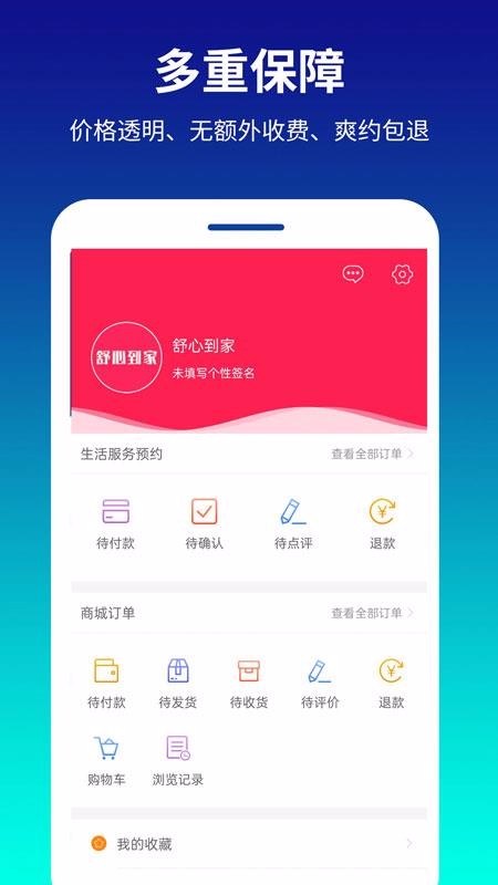 ĵapp_ĵ v10.6.2 ׿