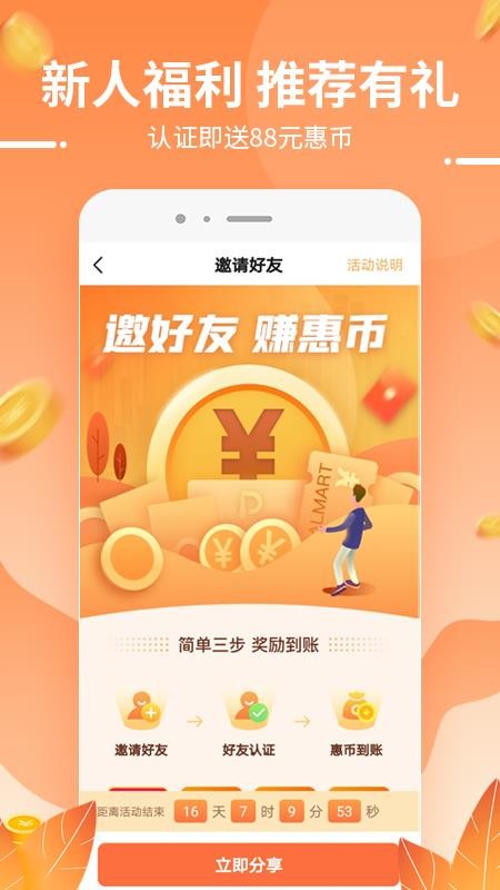 ջչҵapp_ջչҵ v1.0.0.0 ׿