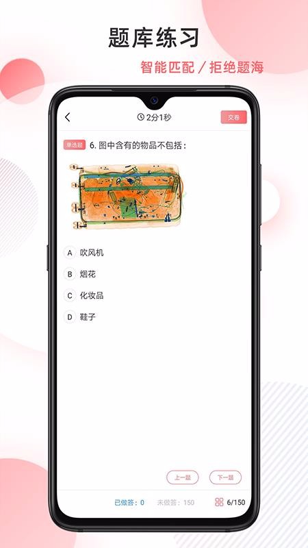 Ƽٰapp_Ƽٰ v2.1.0 ׿