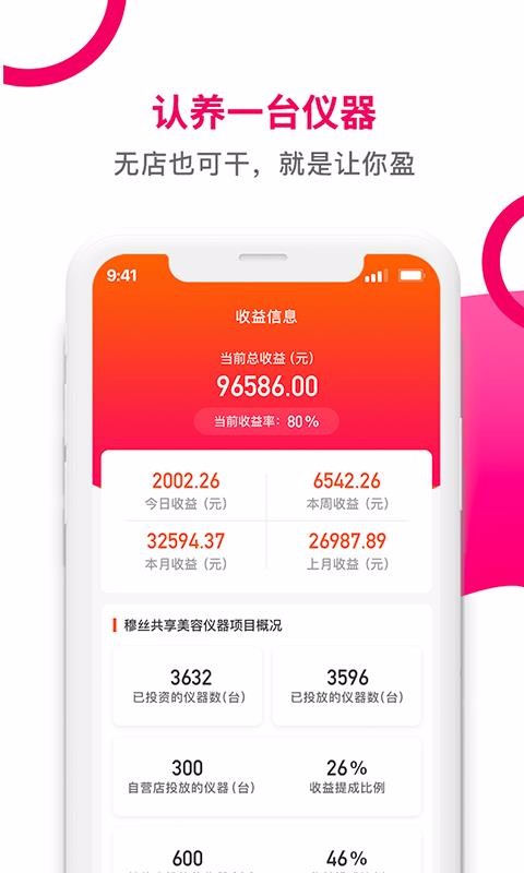 app_ v1.0.0 ֻ