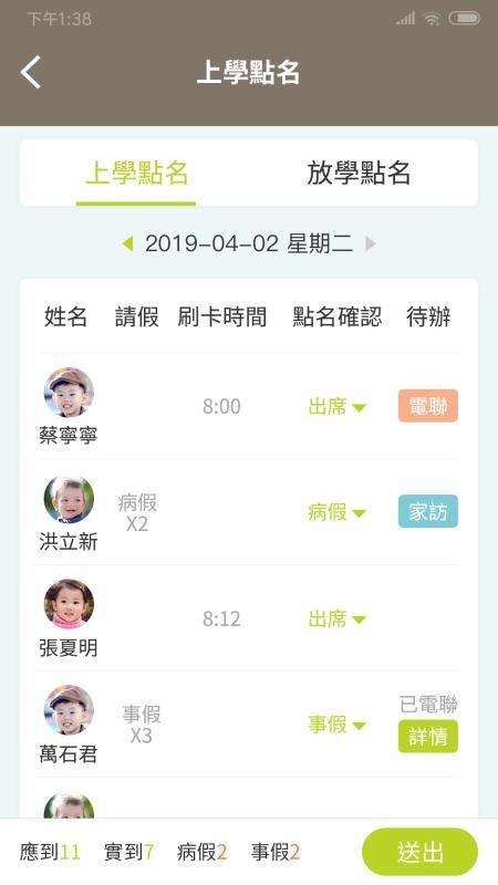 Сҡ̱ͨapp_Сҡ̱ͨ v1.9.6 ֻ