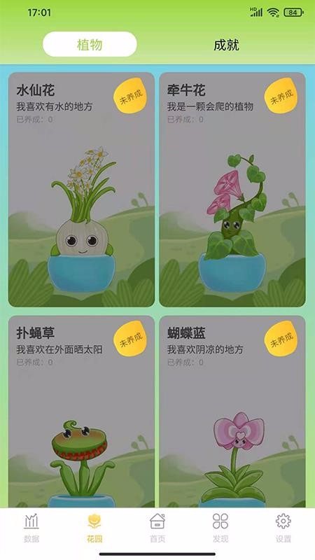 Сˮׯ԰app_Сˮׯ԰ v1.22 ׿