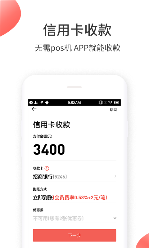 app_ v3.0.4 ֻ