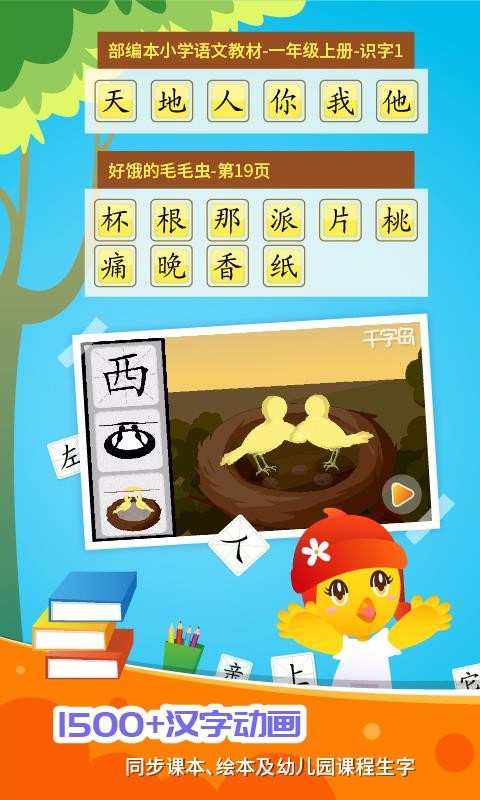 ڴͯapp_ڴͯ v1.7.3 ֻ