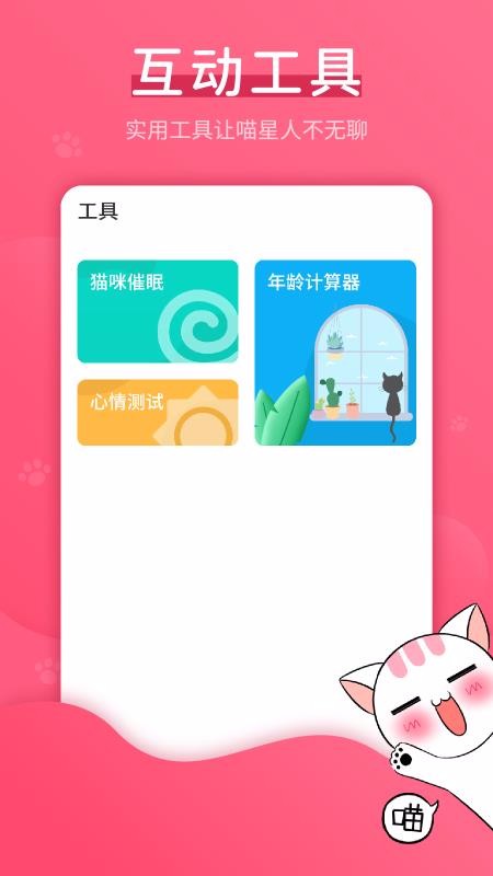 è﷭app_è﷭ v2.1.3 ׿