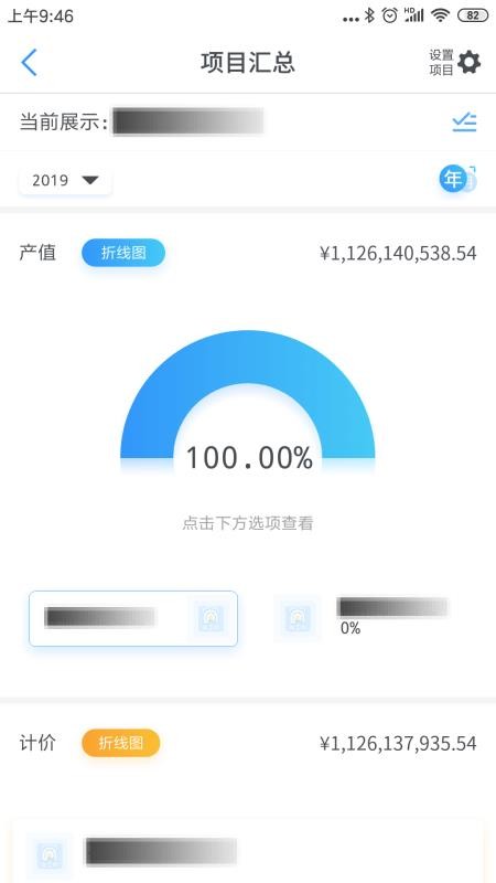 ǹapp_ǹ v2.03.000 ֻ