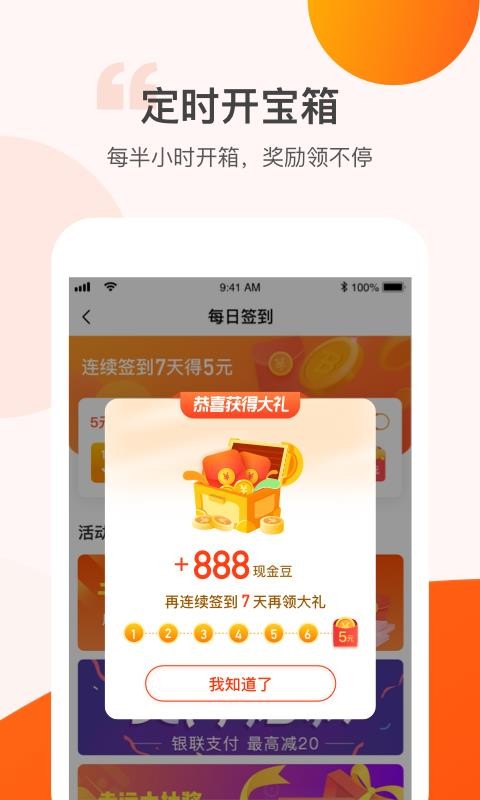 нapp_н v2.3.4 ֻ