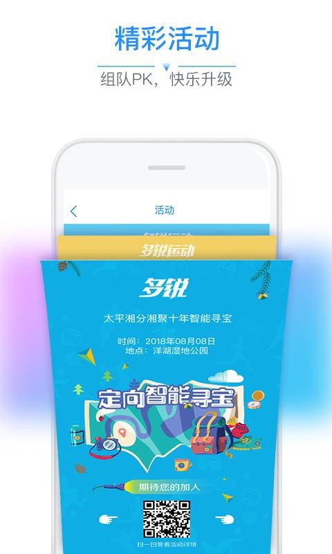 app_ v2.9.11 ׿