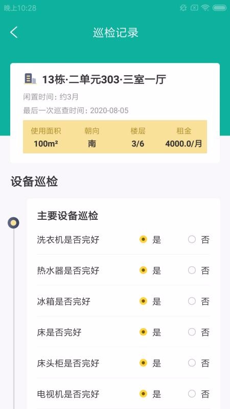 ǧͩ˳app_ǧͩ˳ v1.0.0 ׿