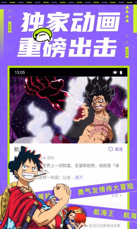 app_ 3.5.6 ֻ