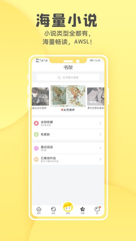 ԲȫС˵app_ԲȫС˵ v5.7.8 ֻ