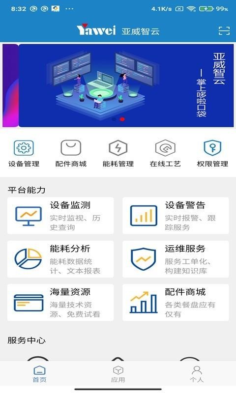 app_ v2.0.0 ֻ