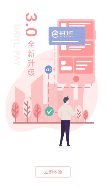 ÿոapp_ÿո v3.3.8 ֻ