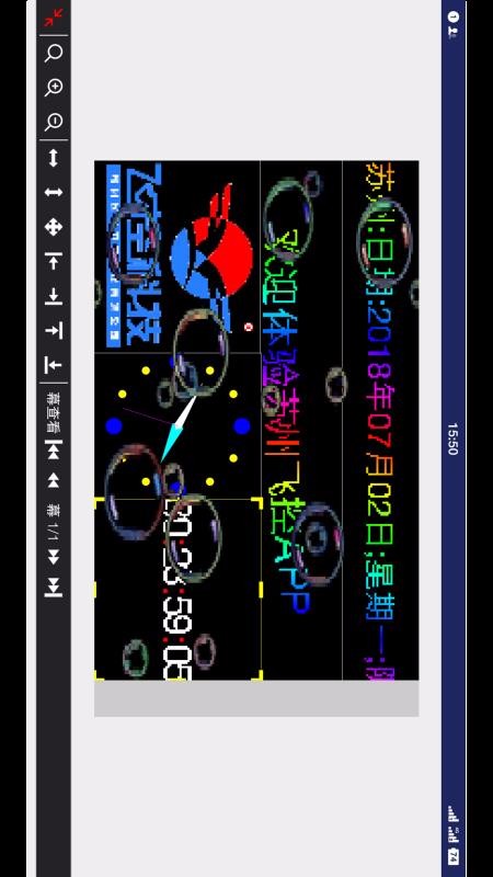 FkShowapp_FkShow v6.0 ֻ