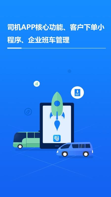 ˾app_˾ v1.0.1 ֻ