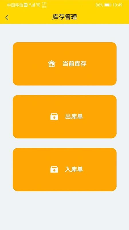 ֪app_֪ v1.9.0 ׿