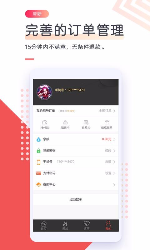 app_ v5.0.0 ֻ