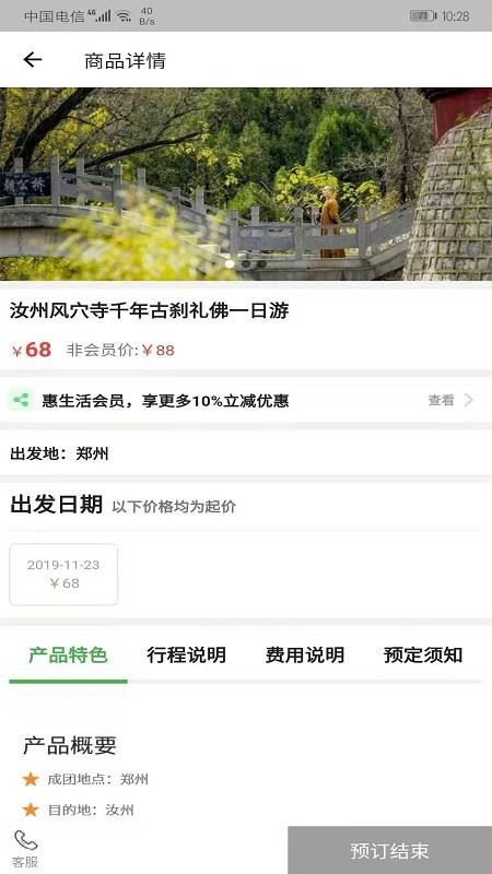 app_ v3.2.4 ֻ