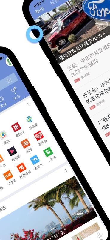 ˵app_˵ v6.11.3.1 ׿
