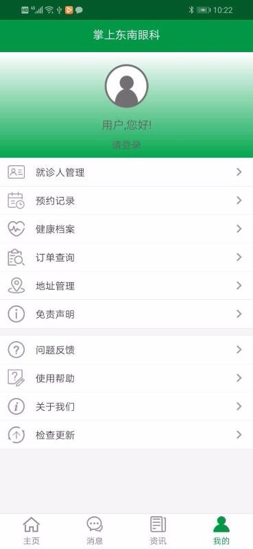϶ۿapp_϶ۿ v1.1.6 ׿