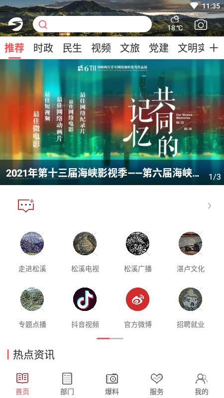 Ϫapp_Ϫ v2.3.0 ׿