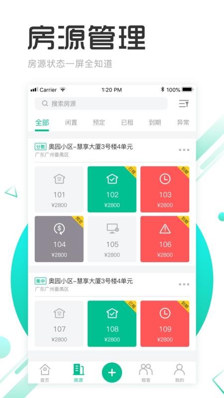Ԣapp_Ԣ v3.5.0.0 ׿