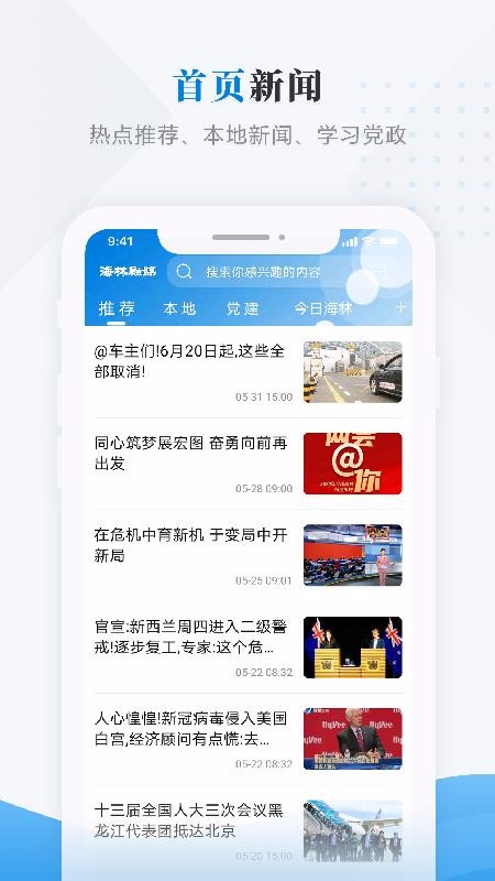 ýapp_ý v3.6.2 ֻ