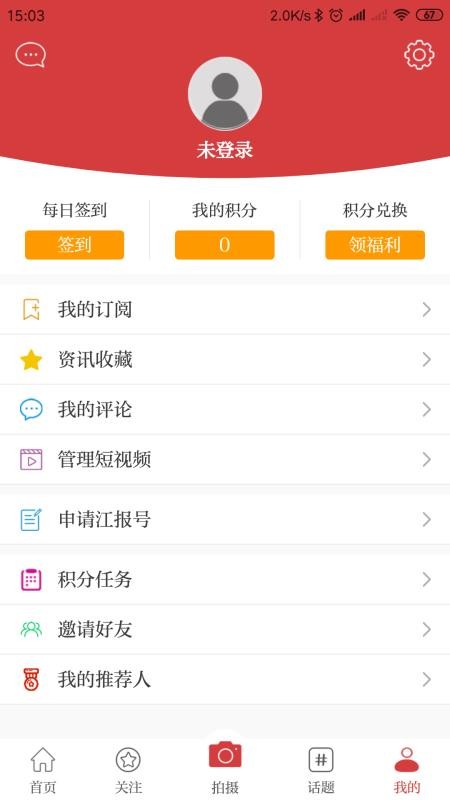 Ƶֻapp_Ƶֻ v2.2.0 ֻ