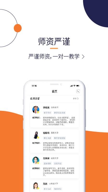 app_ v2.6.9 ׿