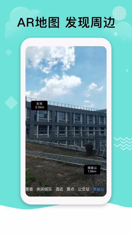 ͼapp_ͼ v2.1.1 ֻ