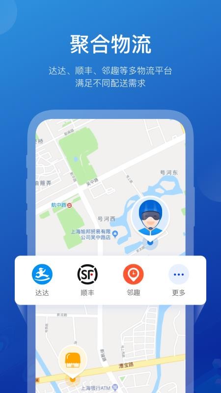 ƹܼapp_ƹܼ v3.0.11 ׿