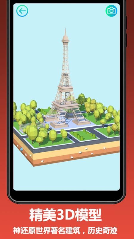 app_ v5.0.3 ֻ