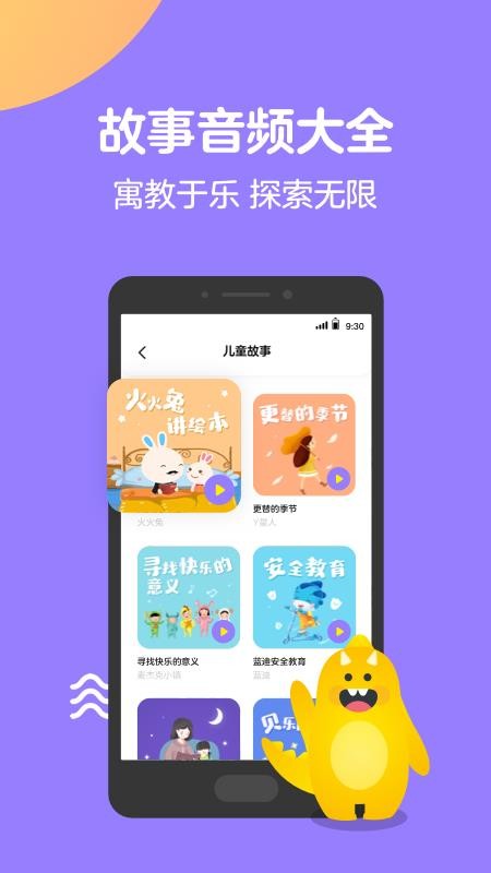 Qapp_Q v1.11.0.1 ֻ
