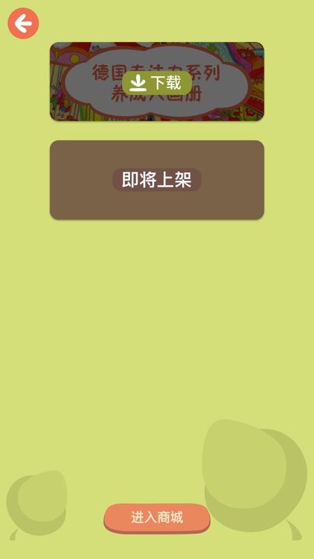 ֽ˼άapp_ֽ˼ά v0.3.1 ׿