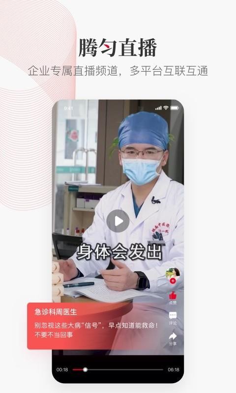 app_ v1.2.6 ֻ