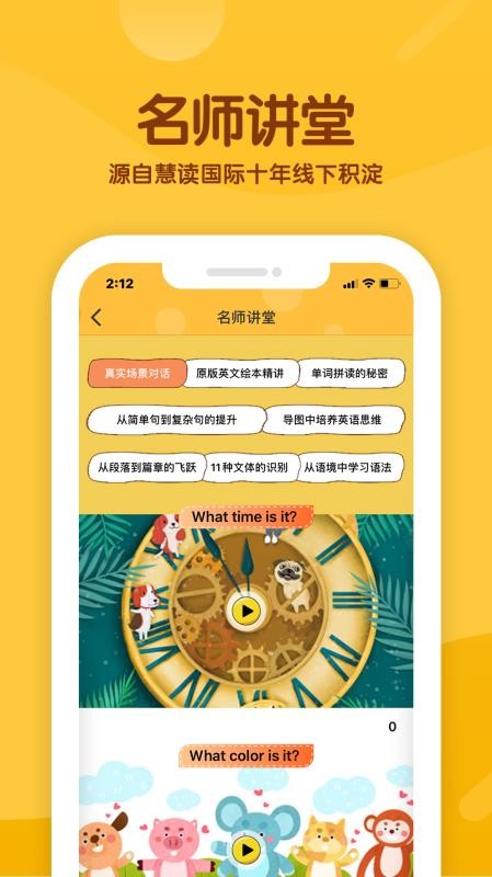 ۶app_۶ v1.5.0 ֻ