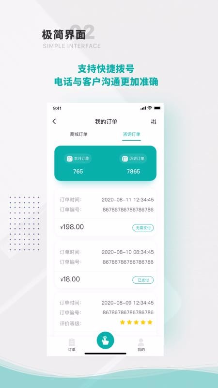 ʦapp_ʦ v1.0.0 ֻ
