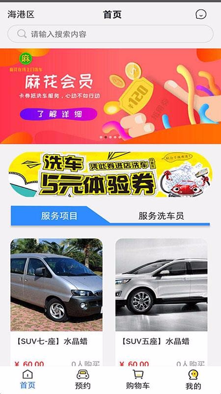 黨ϴapp_黨ϴ v0.1.7 ֻ