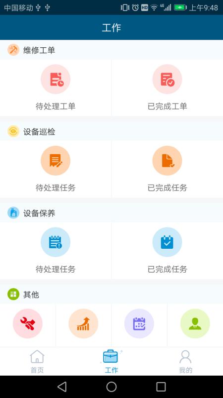 eԱapp_eԱ v1.4.7 ׿