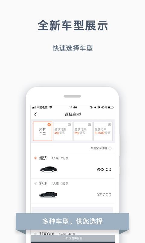 app_ v3.13.0 ֻ