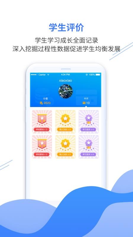 ڹǻ۽app_ڹǻ۽ v4.1.6 ׿