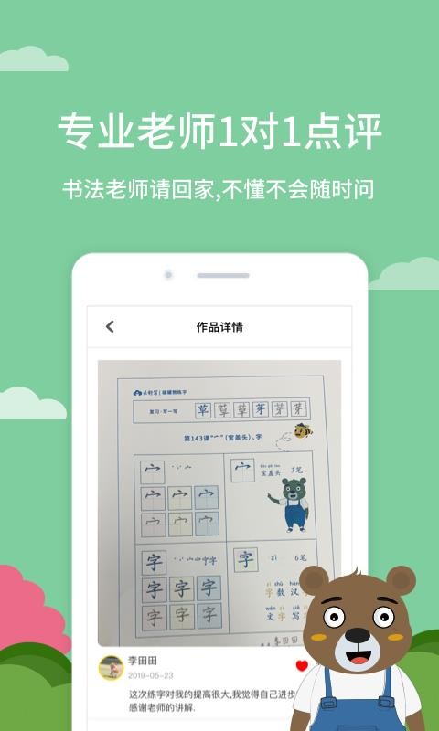 ޹app_޹ v1.4.0 ׿