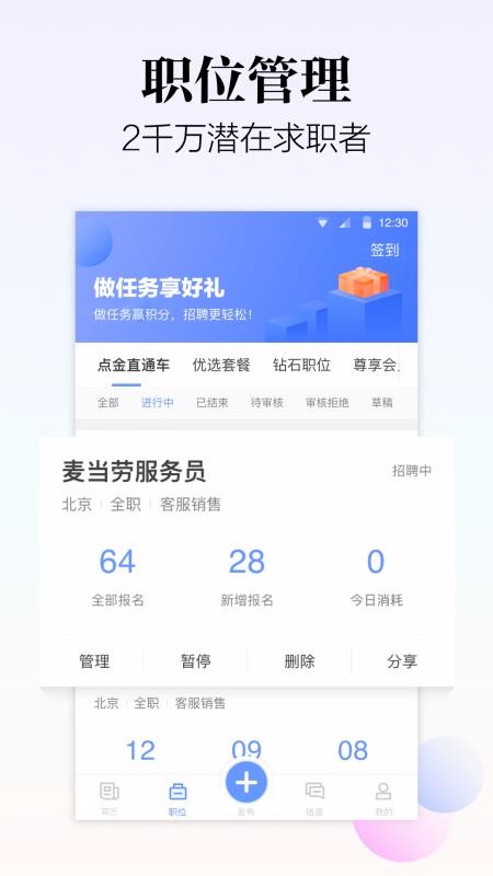 ̻app_̻ v3.5.5 ֻ