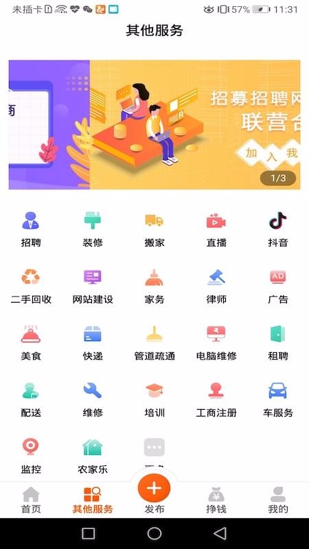 app_ v1.0.7 ׿