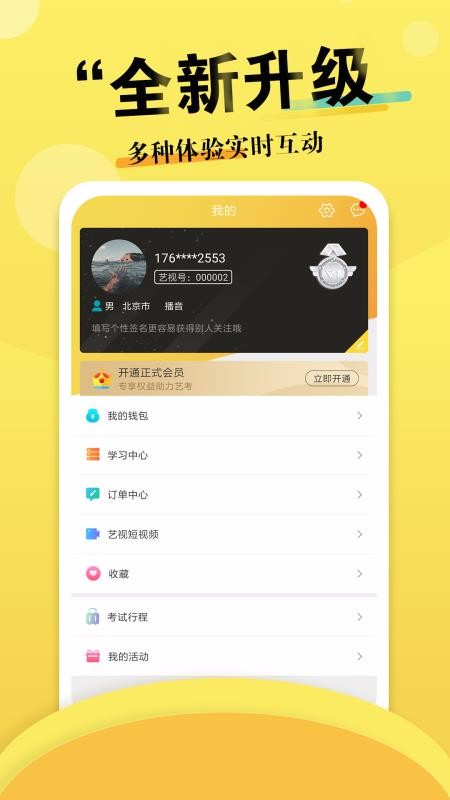 ճapp_ճ v1.7.0 ֻ