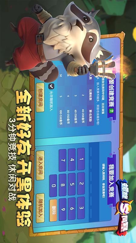 籩Ϸ_籩 v1.107 ׿