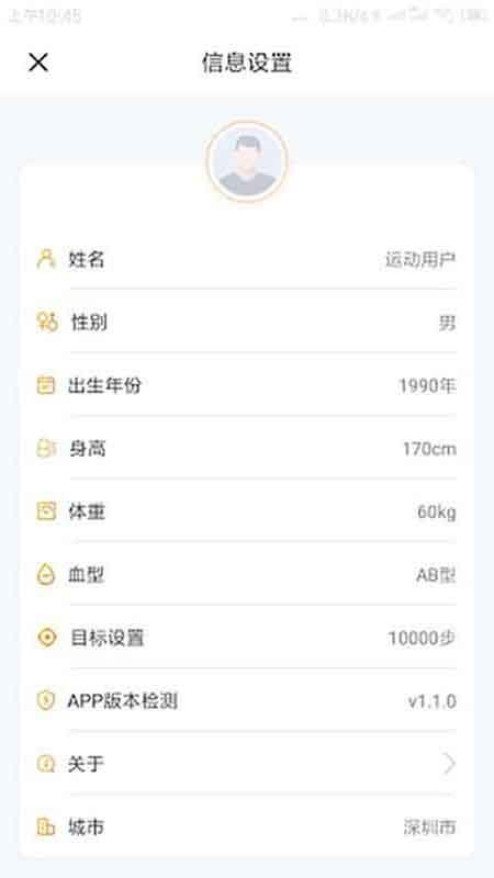 ȶapp_ȶ v1.3.3 ׿