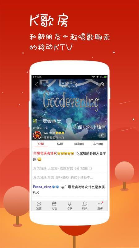 Kapp_K v5.6.17 ׿
