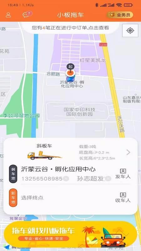 Сϳapp_Сϳ v1.0.5 ׿