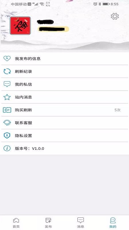 ͨͨapp_ͨͨ v1.1.6 ֻ
